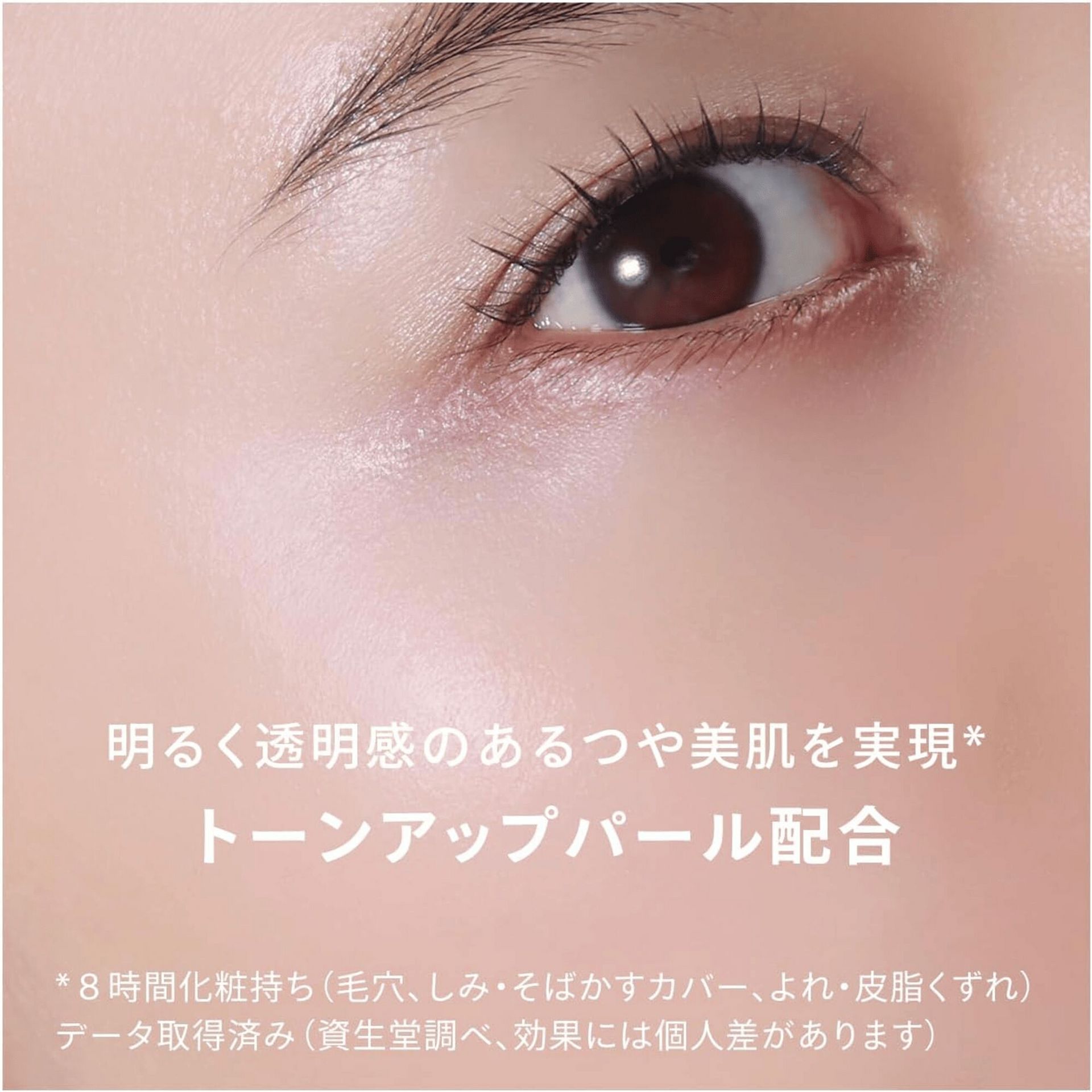 アネッサ オールインワン ビューティーパクト やや明るめのオーク 10g