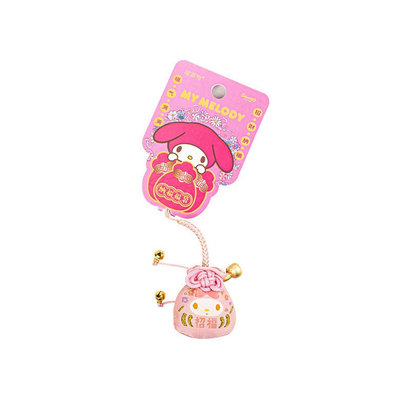 Nafu Fu Bag Pendant Keychain Cute – My Melody 1 count