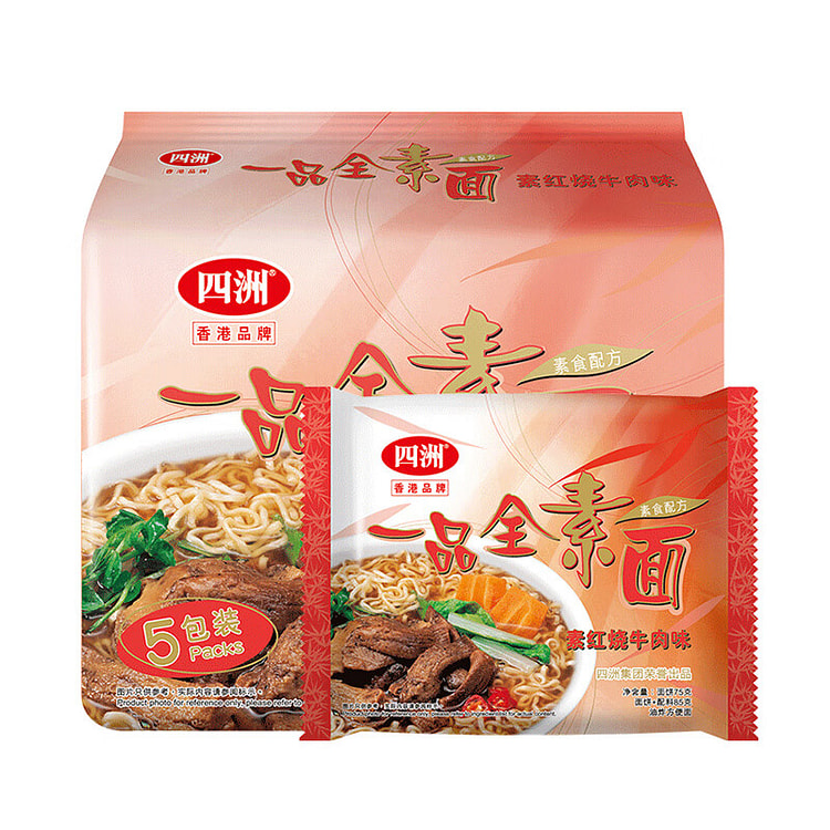 Veggie Braised Beef Flavor Noodles 5-Pack 5 pack