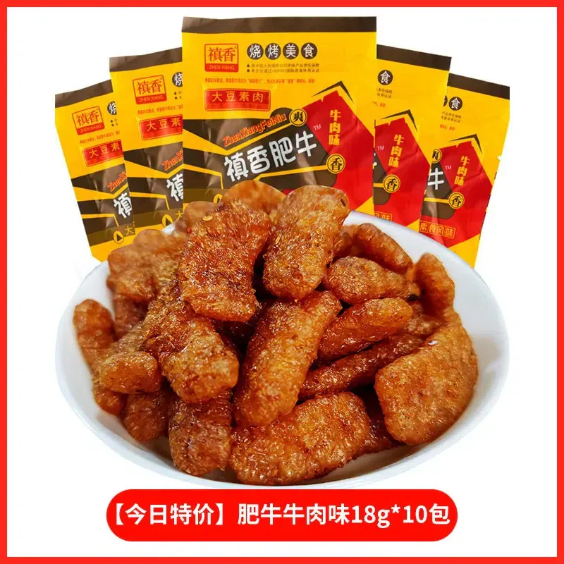 Zhenxiang vegetarian spicy strips, 10 packs 180 g