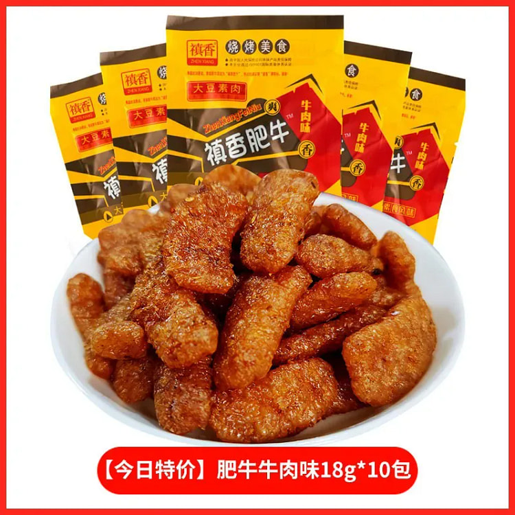 禛香素肉辣条10包 180 克 (min 2)