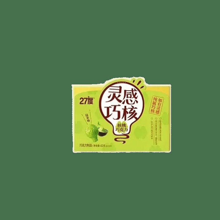 Walnuts, chocolate, black tea, 42g*3 boxes. 126 g