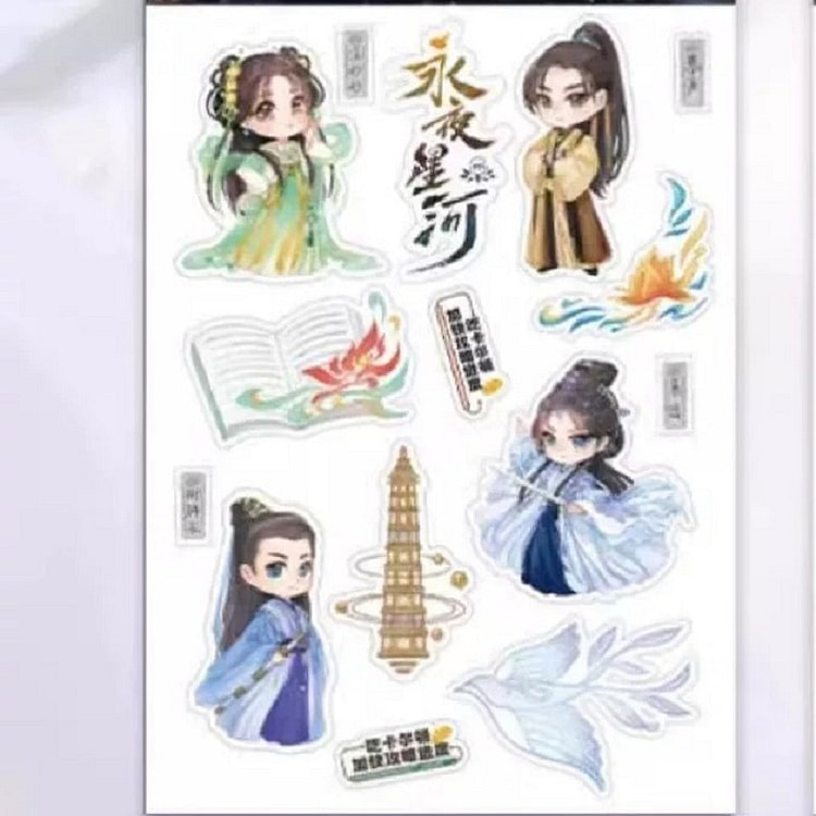 永夜星河周边旋转立牌 凌妙妙丁禹兮徽章吧唧贴纸自制《联名贴纸 A款》