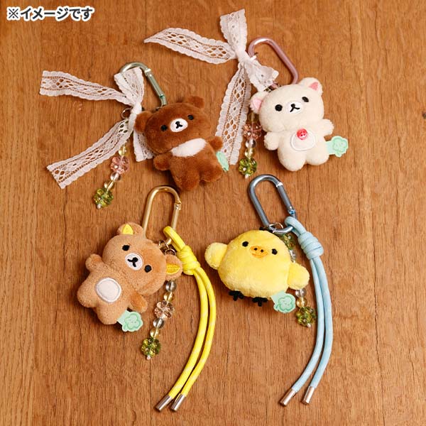 リラックマ 「チャイロイコグマのくまきゅんDays」 じゃらじゃら