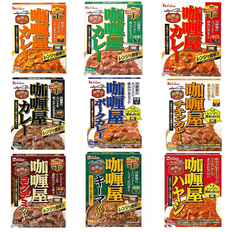 House Assorted Curry Instant Meal Pack 9 Flavors 9 box