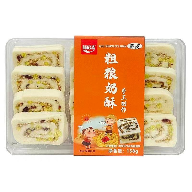 【酥房斋】粗粮奶酥 杭州特产传统小吃《燕麦味》1盒 158 克