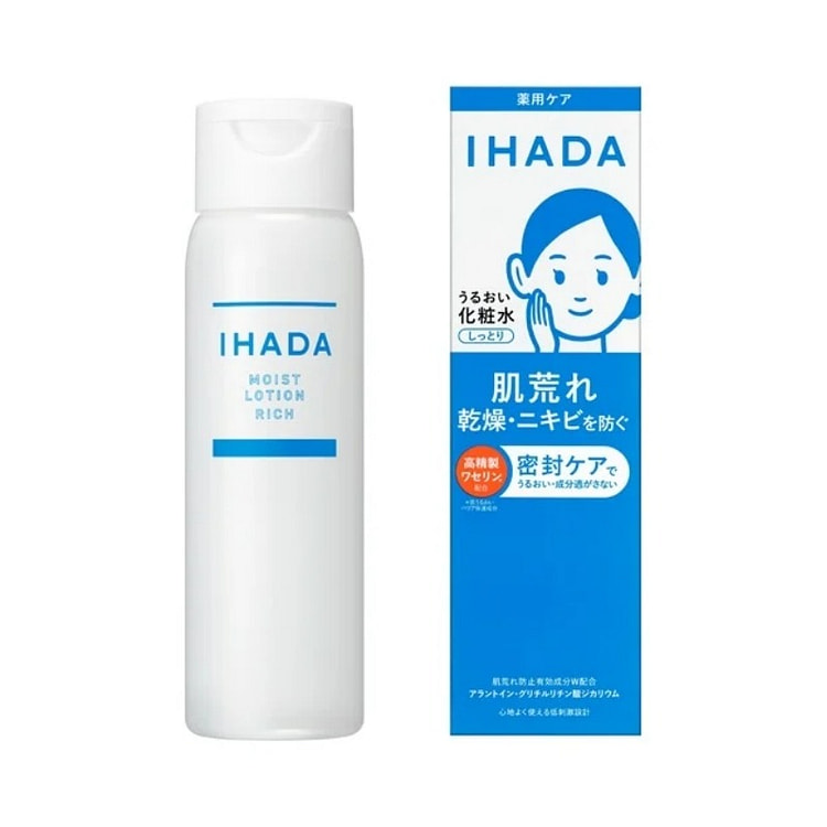 SHISEIDO IHADA Moist Lotion Rich 180ml 1 bottle