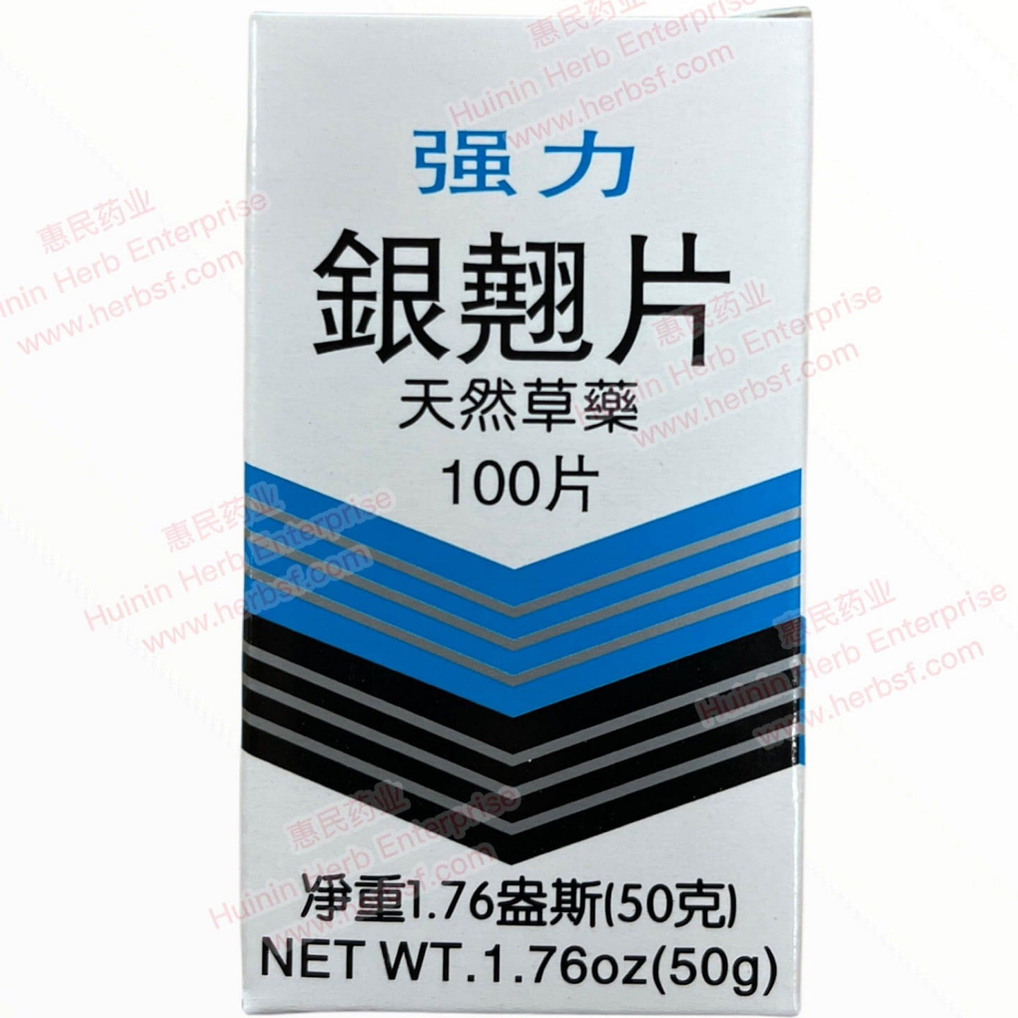 High Strength Yin Qiao Tablets Clears Heat Fever Sore Throat Cold 100Tablets 1 box