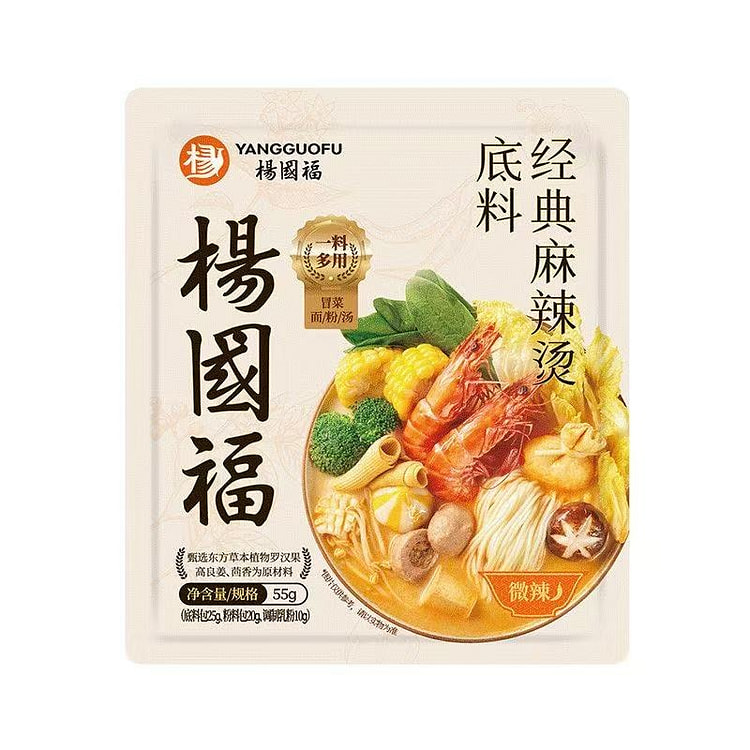 杨国福 麻辣烫底料55g*3袋 165 克