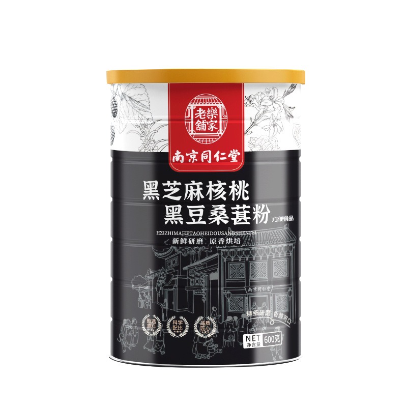 Nanjing Tongrentang Black Sesame Walnut Black Bean Mulberry Powder 600g/can 600 g