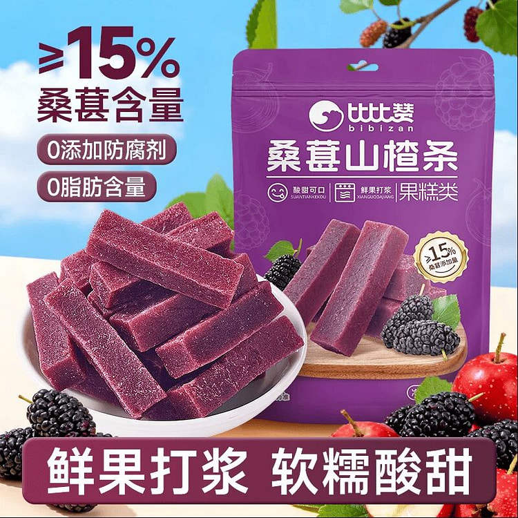 比比赞桑葚山楂条500g 500 克