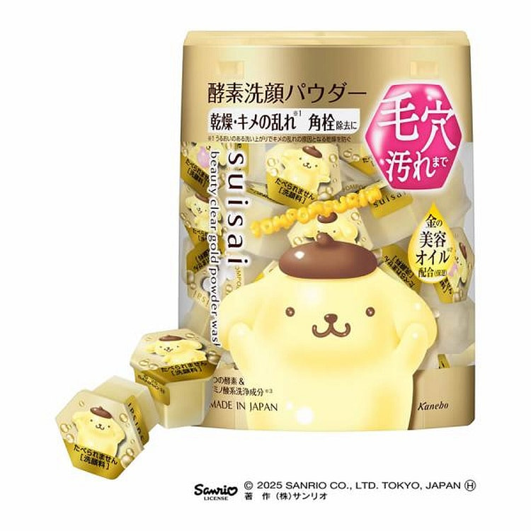 Suisai x Pompompurin Cleansing Powder 32 pcs