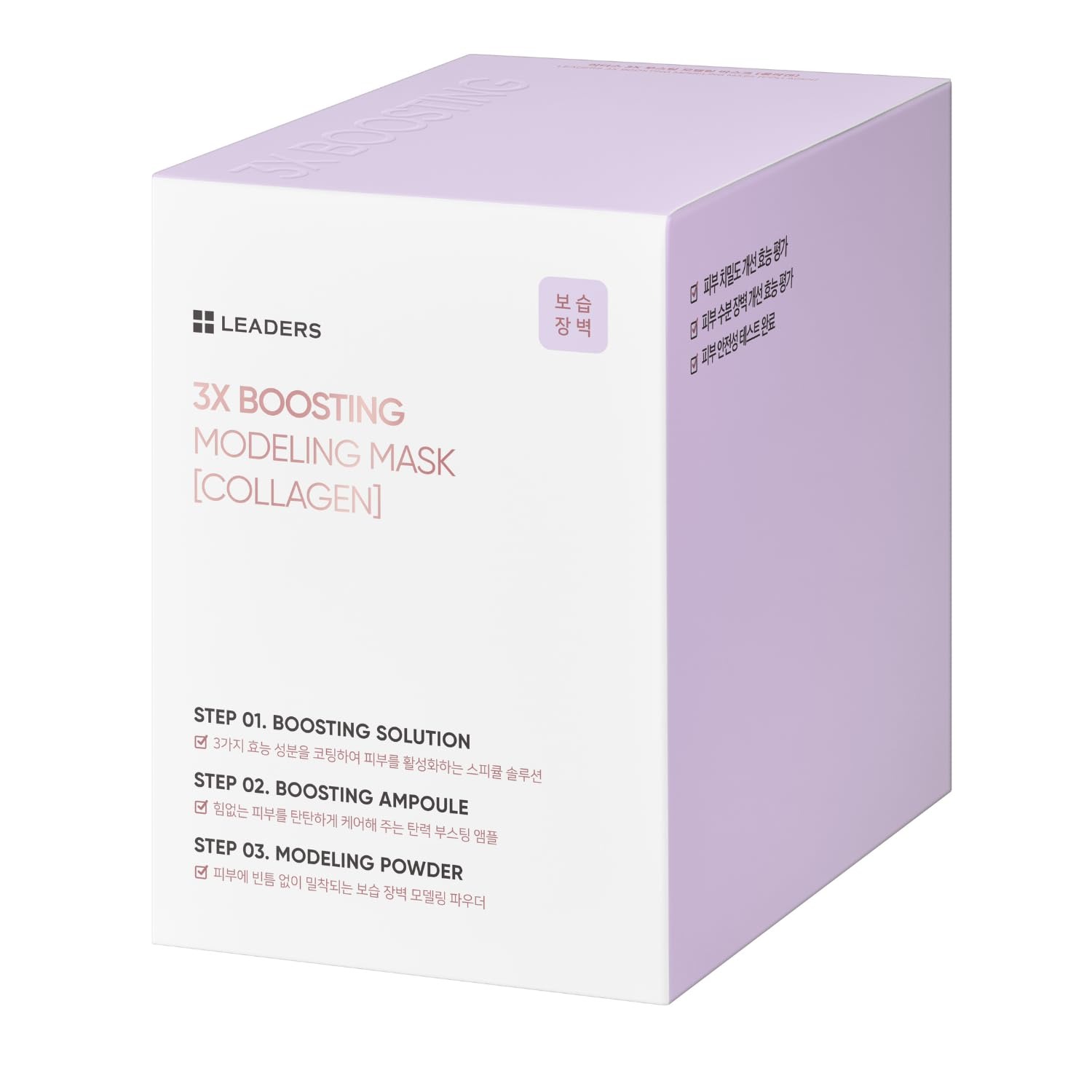 LEADERS 3X Boosting Modeling Mask | Collagen 3 Set 3 gói