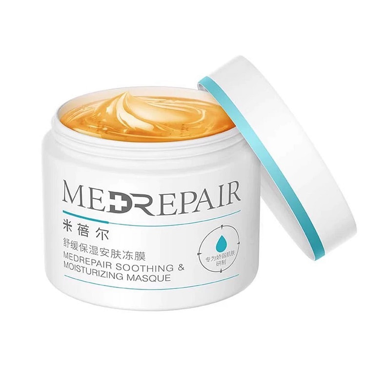 米蓓尔小蓝帽冻膜2.0 舒缓晒后抚红修护救急敏感肌