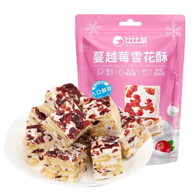Cranberry Snowflake Nougat 200g 200 g