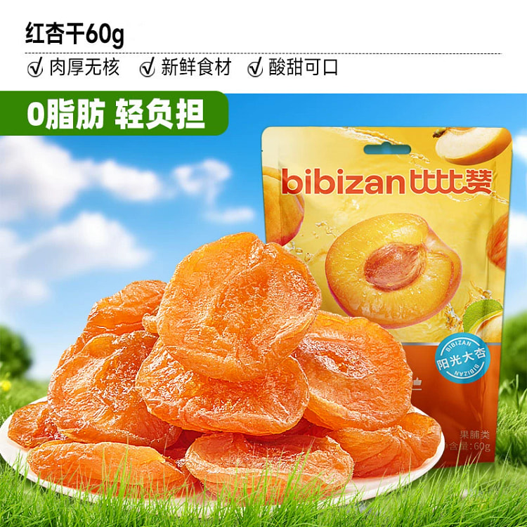 红杏干60g*1袋