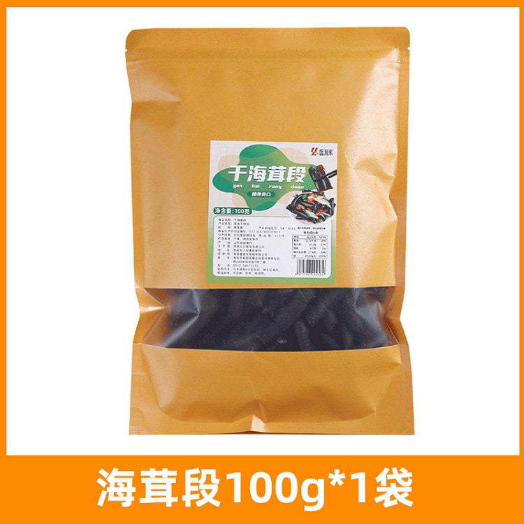 盛源来海笋干海茸段