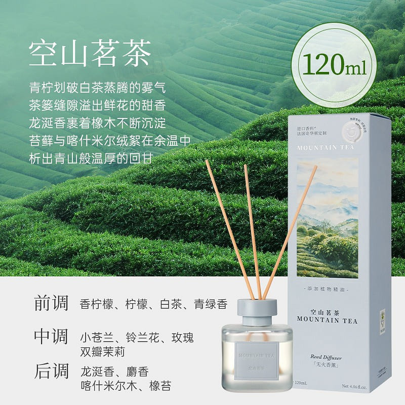 MINISO Aromatherapy – Empty Mountain Tea 120 ml