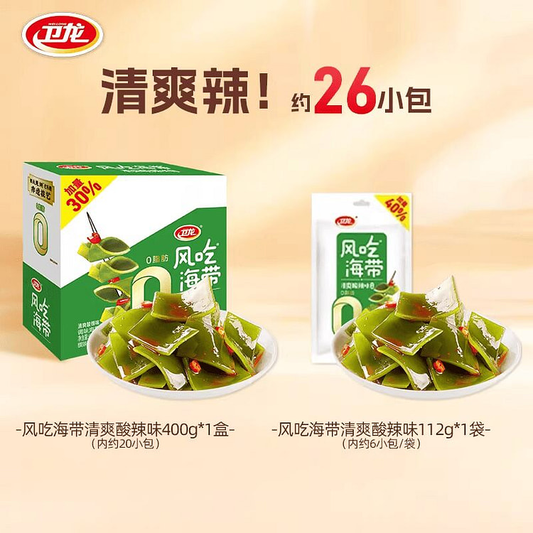 Weilong "Feng Chi" Seaweed  Hot & Sour Flavor 512g 512 g