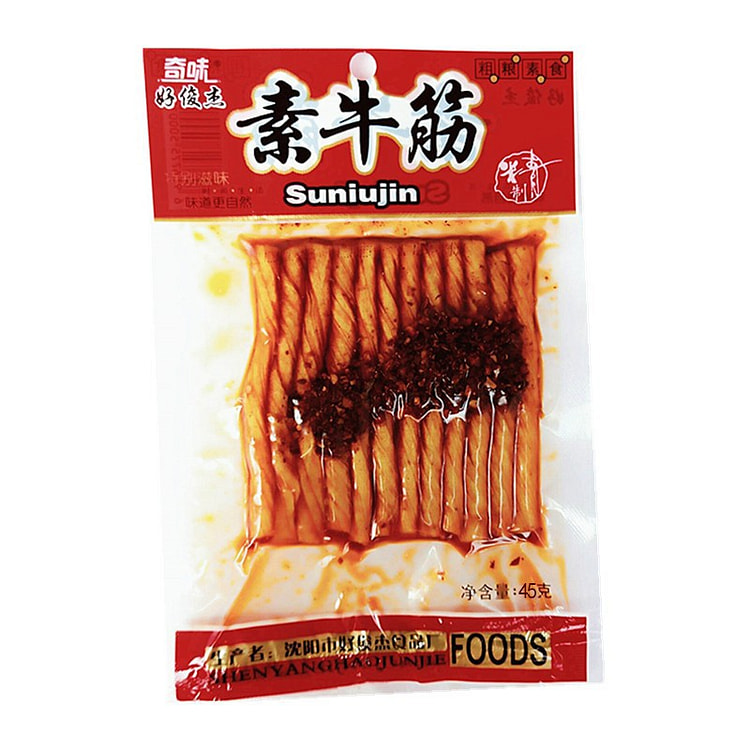 Haojunjie vegetarian beef tendon spicy strips 40g childhood nostalgic snack