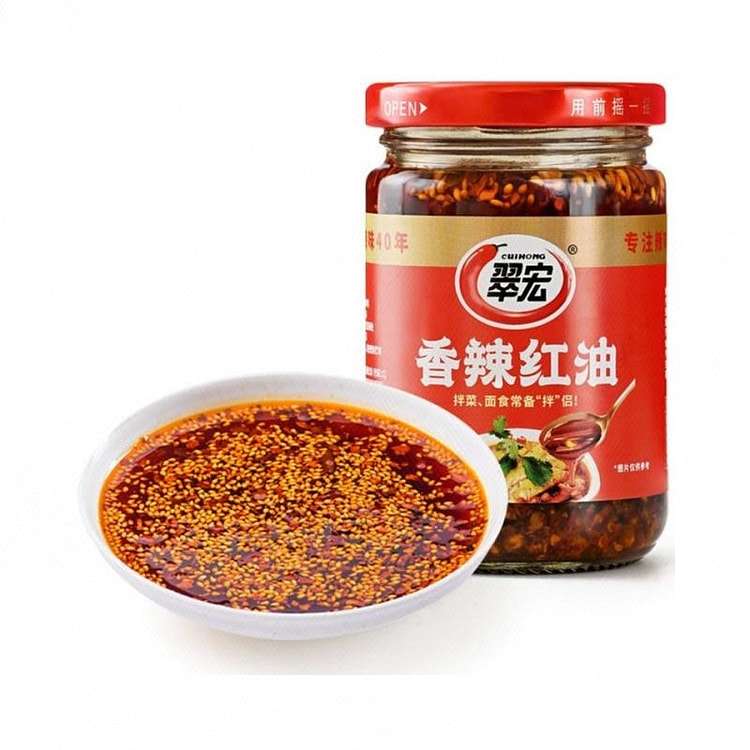 Spicy Chili Oil 200 g