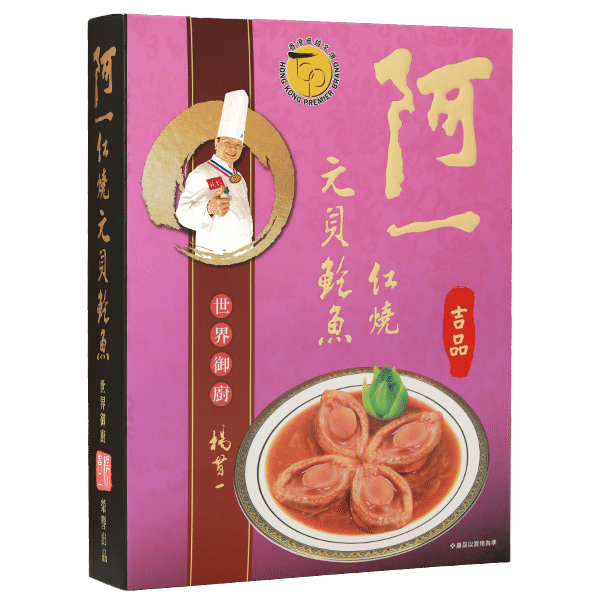Ah Yat Abalone Ah Yat Braised Abalone with Dried Scallop in Brown Sauce 4's 260 g