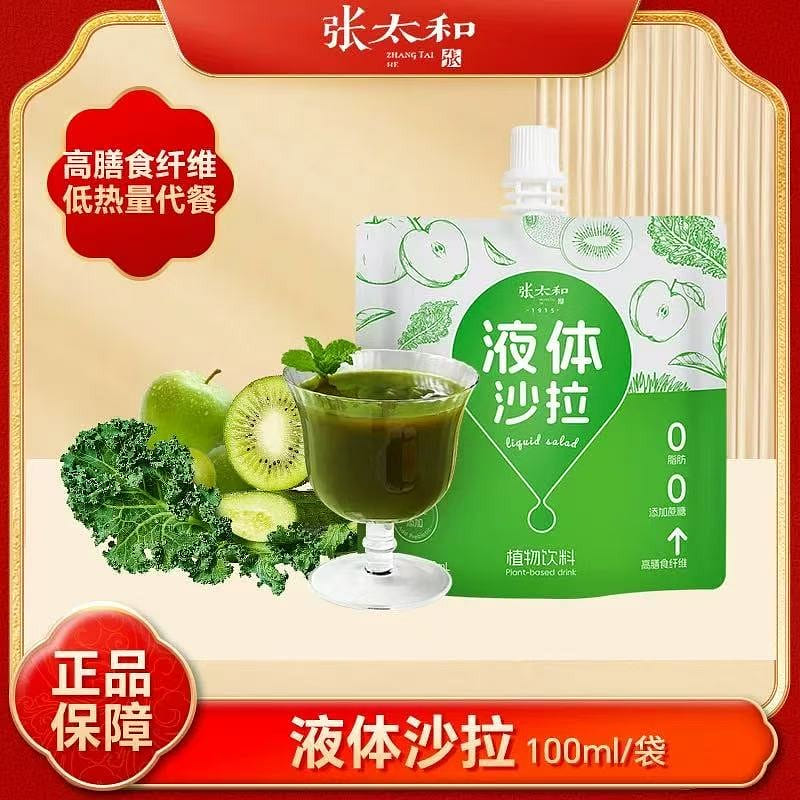Liquid salad mixed with fruits and vegetables 100 ml