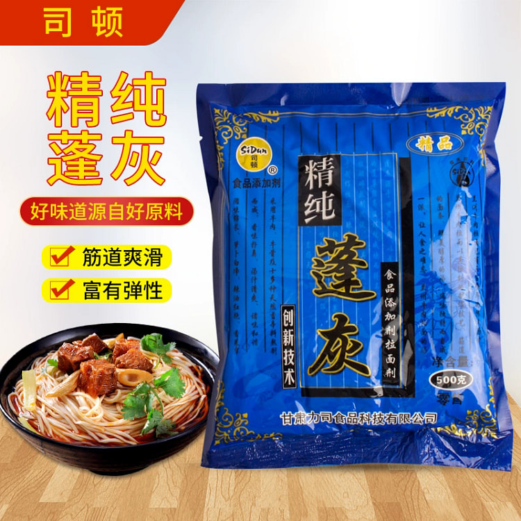 司顿精纯蓬灰 兰州拉面专用调制品500g*1