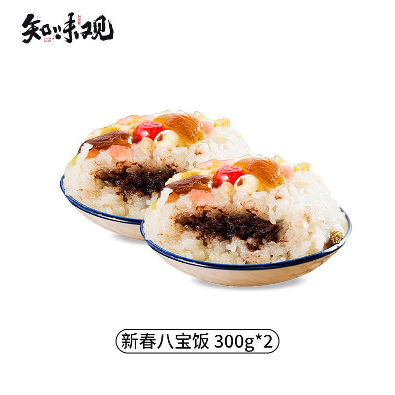 [2 Pack] Zhiweiguan Splendid Babao Rice with White Glutinous Rice and Bean Paste 600 g