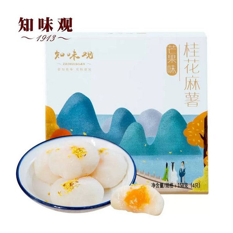 知味观 桂花麻薯 (芒果味)