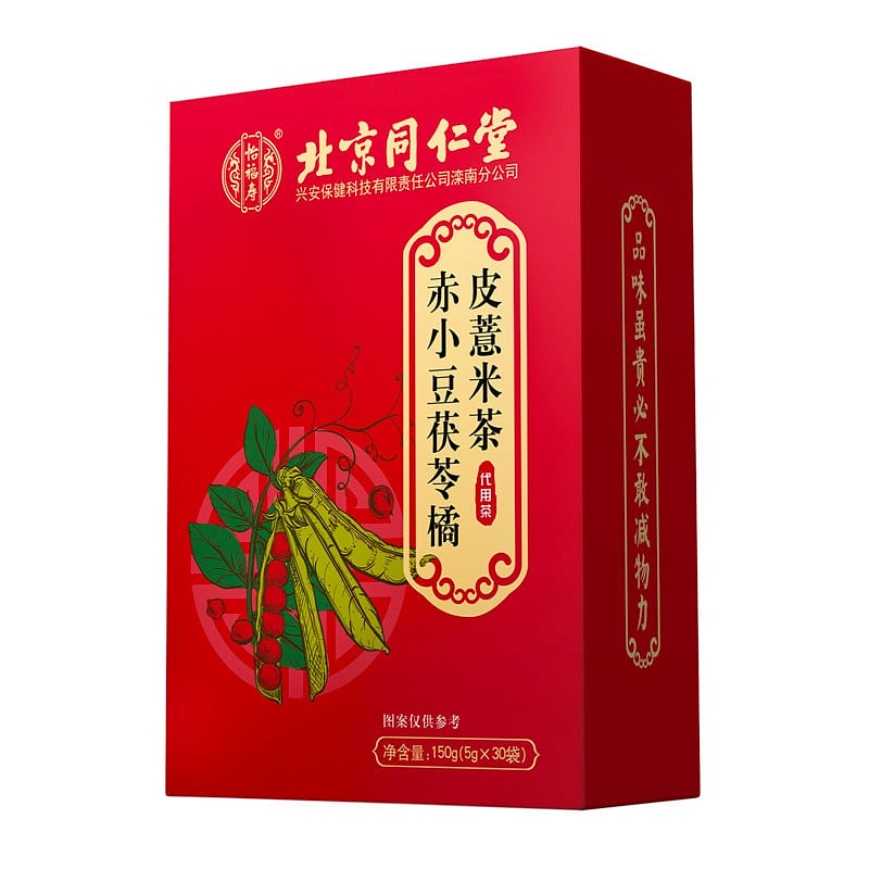 北京同仁堂 赤小豆茯苓橘皮薏米茶 利水消肿 健脾宁心150g/盒 150 克