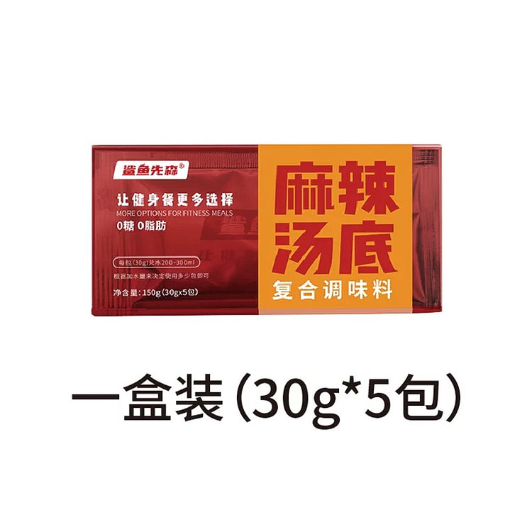 Shark Sir Spicy Hot Pot Base 30g*5packs 150 g
