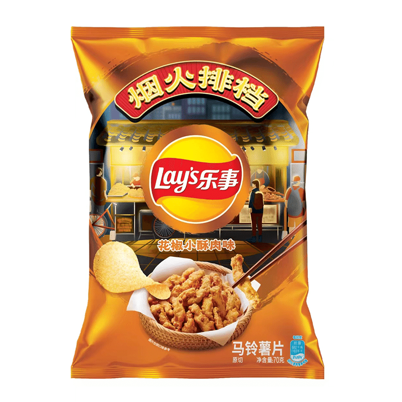 Lays Chips ( Sichuan Peppercorn Crispy Tender) 70 g
