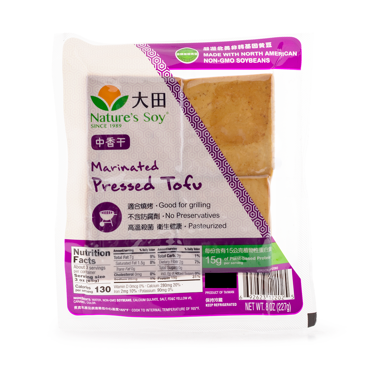 Get Nature's Soy Marinated Pressed Tofu, middle size Delivered Weee