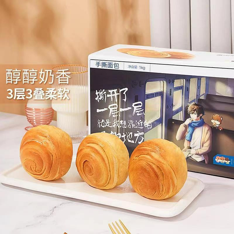weee product zoom image