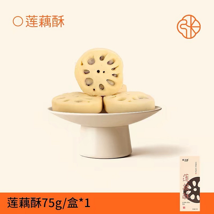 Lotus root crisp 75 g
