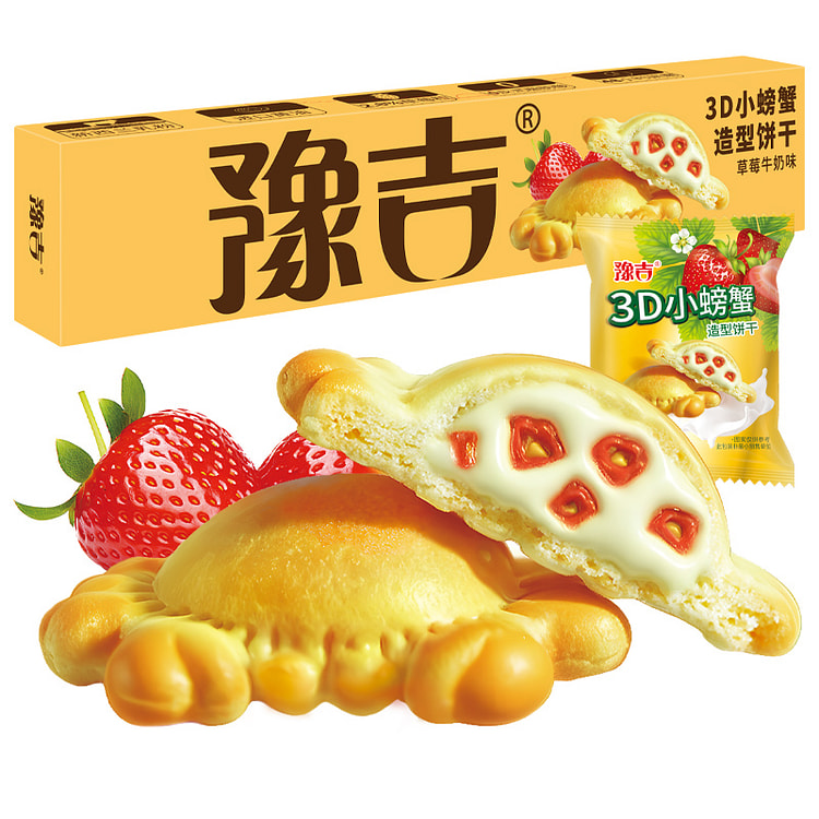 豫吉3D小螃蟹草莓牛奶味夹心创意饼干72g*1袋