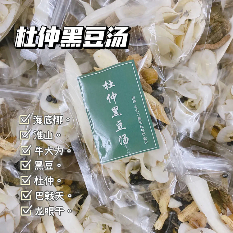 杜仲黑豆汤料包 50 克