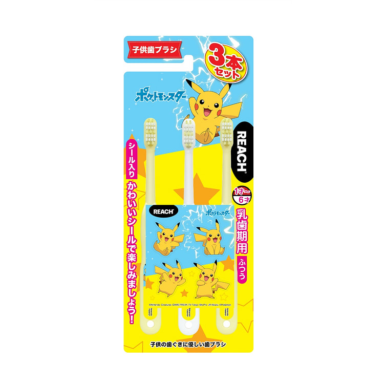 REACH 皮卡丘 1-6岁儿童乳齿期牙刷套组