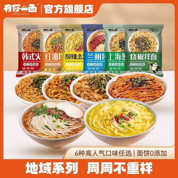 Shanghai scallion oil