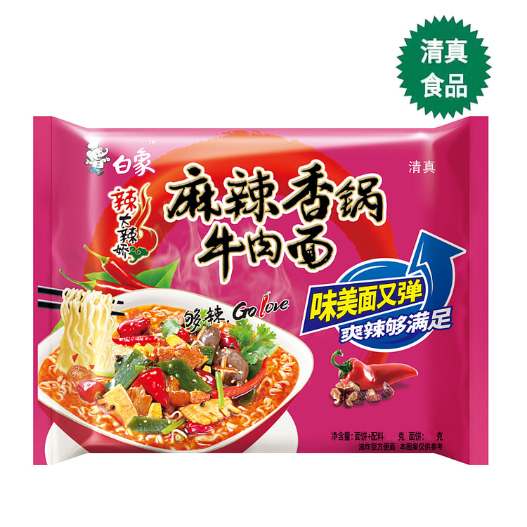 Spicy Hot Pot Noodles 100g*5 packs 500 g