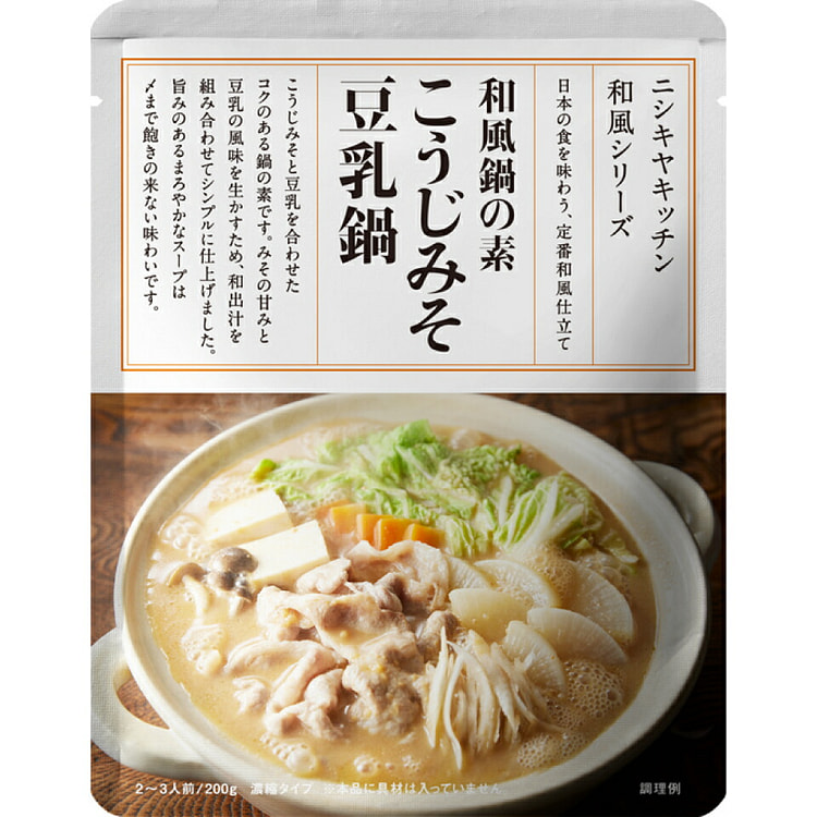 NISHIKIYA KITCHEN Koji Miso Soy Milk Hot Pot Base 1 each