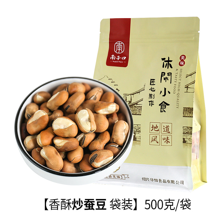 南子口 香酥炒蚕豆 500克*1袋装 500 克