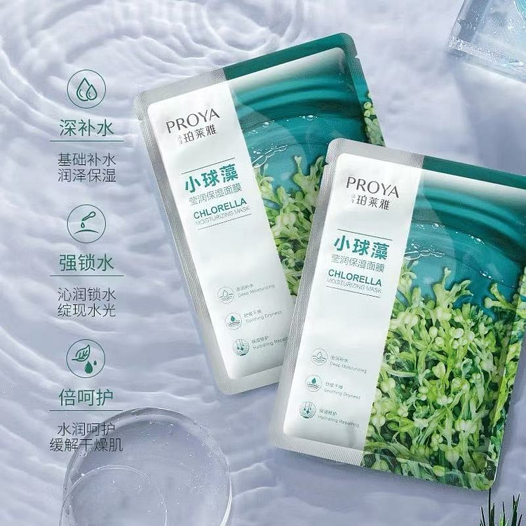 Proya Hyaluronic Acid Face Mask 20 Sheets/Box 1 box