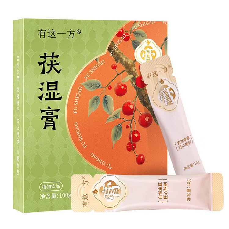 古方茯湿膏  山楂茯苓薏苡仁 滋补养生膏