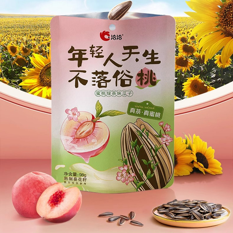 Peach Green Tea Flavored Sunflower Seeds98g*3bags 294 g