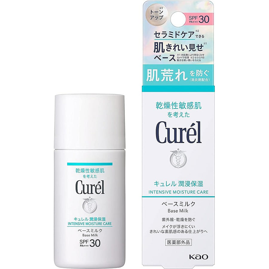 Kao Curel Sensitive Skin Sunscreen SPF30 PA+++ 30 ml
