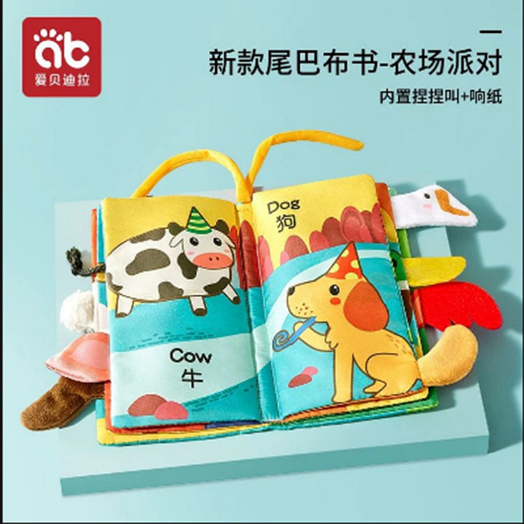 布书婴儿可啃咬撕撕书 1 份