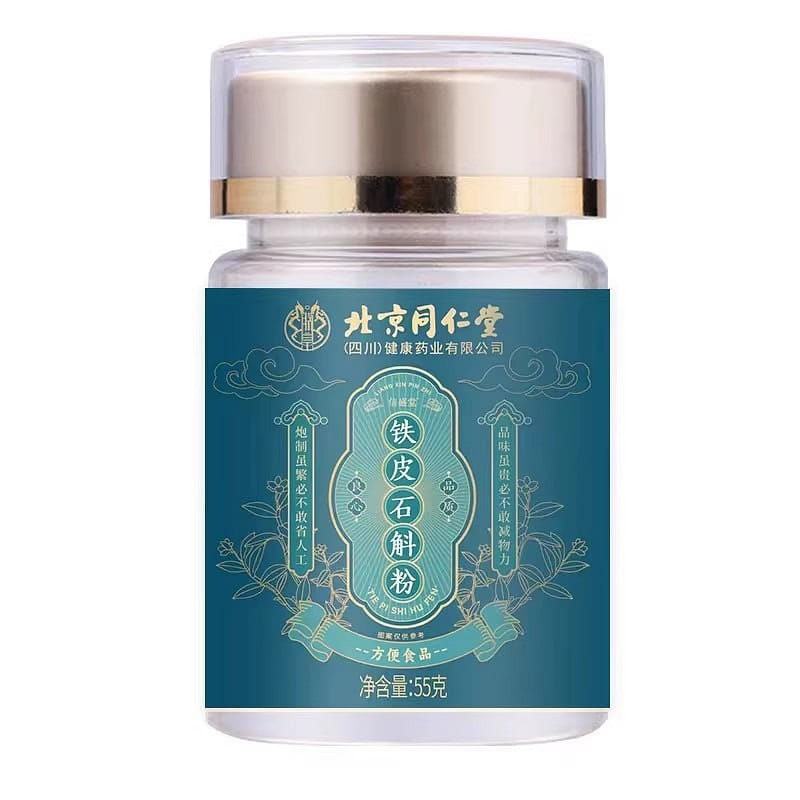 My Emperor Ironwood Dendrobium Powder, 55g per bot 55 g
