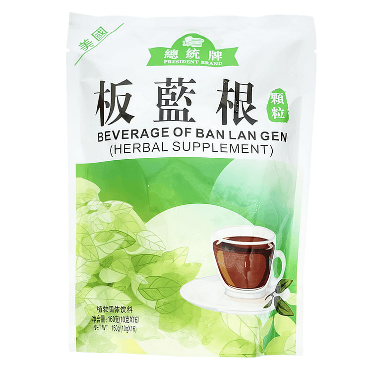 总统牌 板蓝根